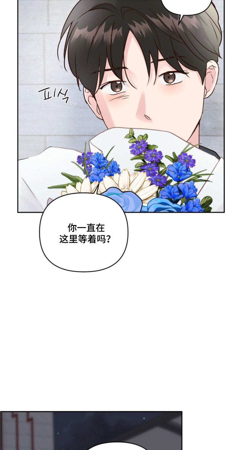 暗恋失效日漫画,第72章：我想吻你5图