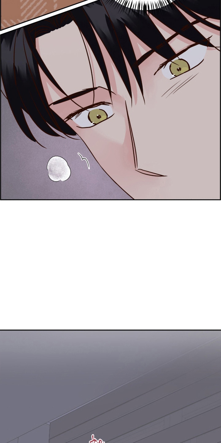 暗恋失效日漫画,第77章：心理变质4图