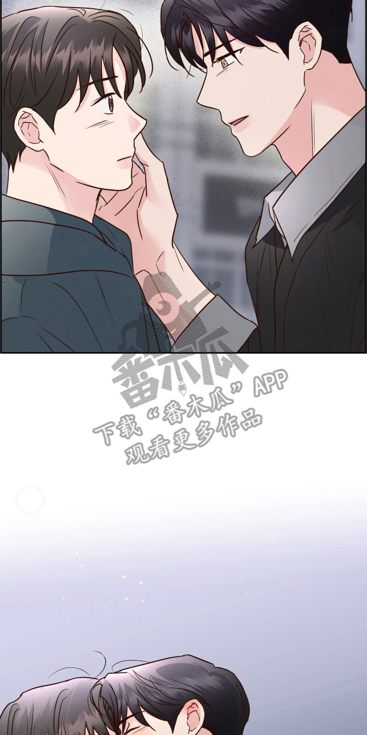 暗恋失效日漫画,第74章：妥协2图