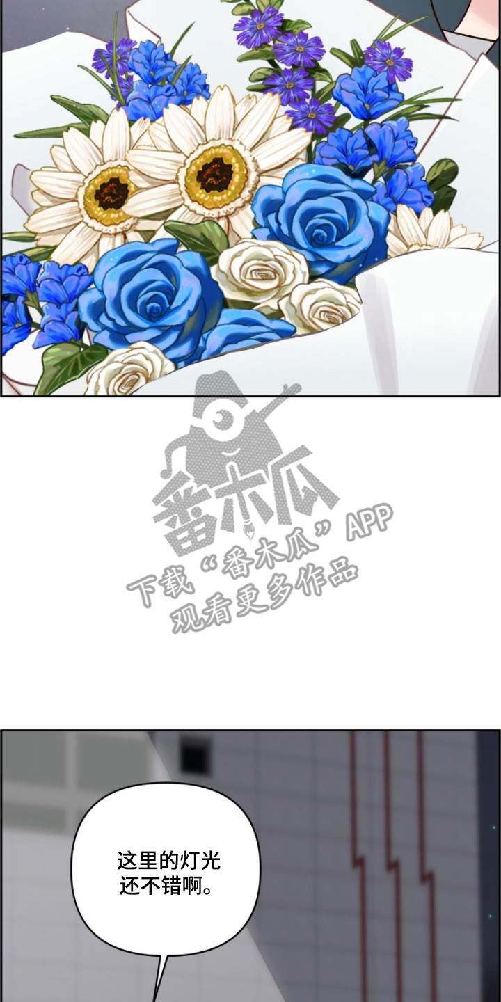 暗恋失效日漫画,第72章：我想吻你3图