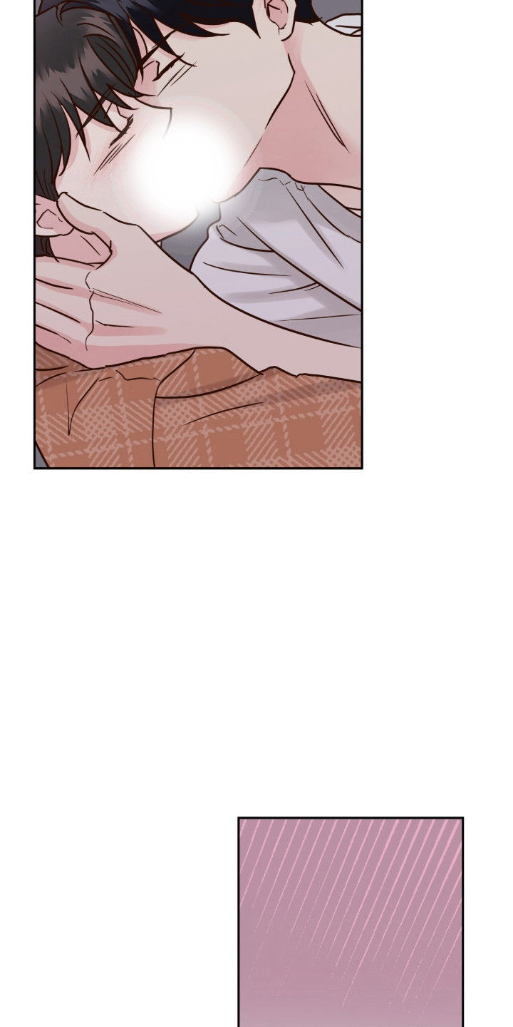 暗恋失效日漫画,第77章：心理变质1图