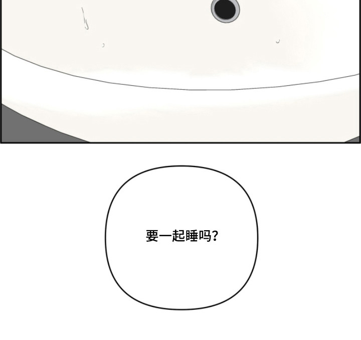 暗恋失效日漫画,第80章：一起睡觉3图