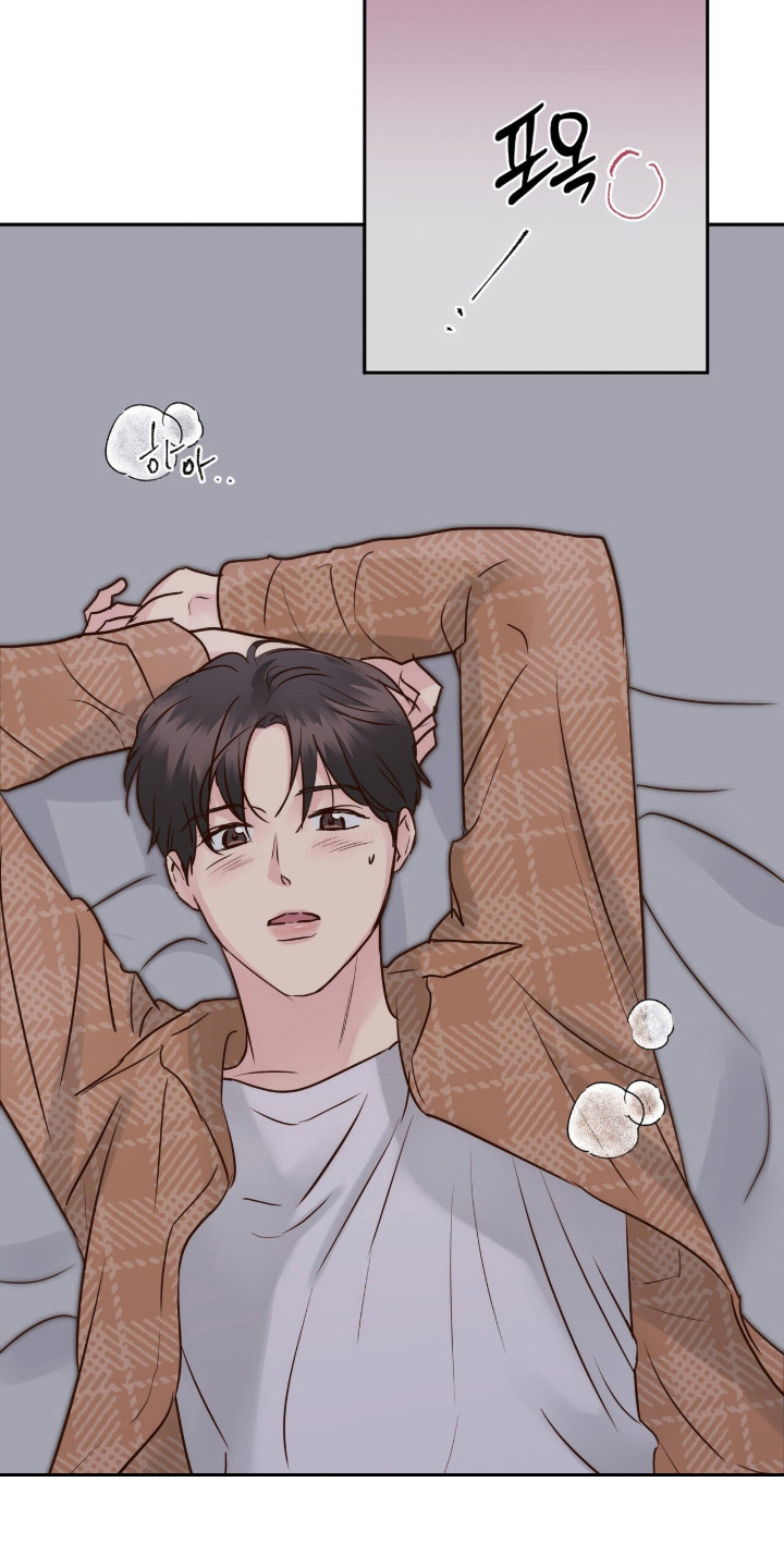 暗恋失效日漫画,第77章：心理变质2图