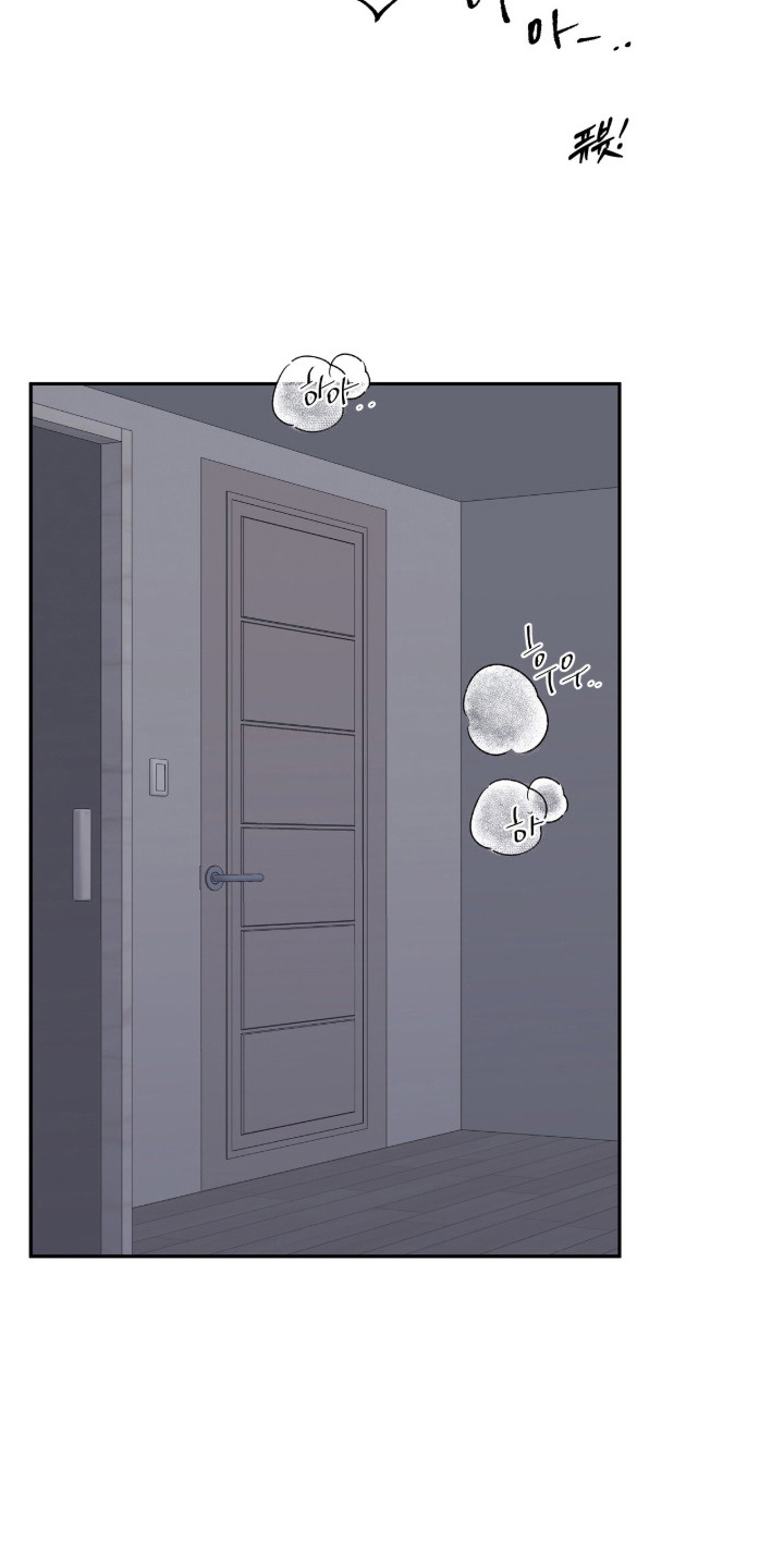 暗恋失效日漫画,第77章：心理变质5图