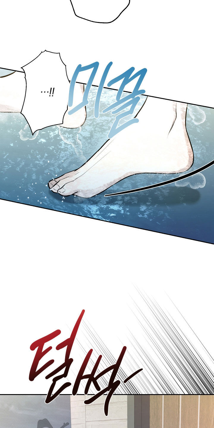 禁区内出球之后被推倒算犯规吗漫画,第48章：我喜欢你5图