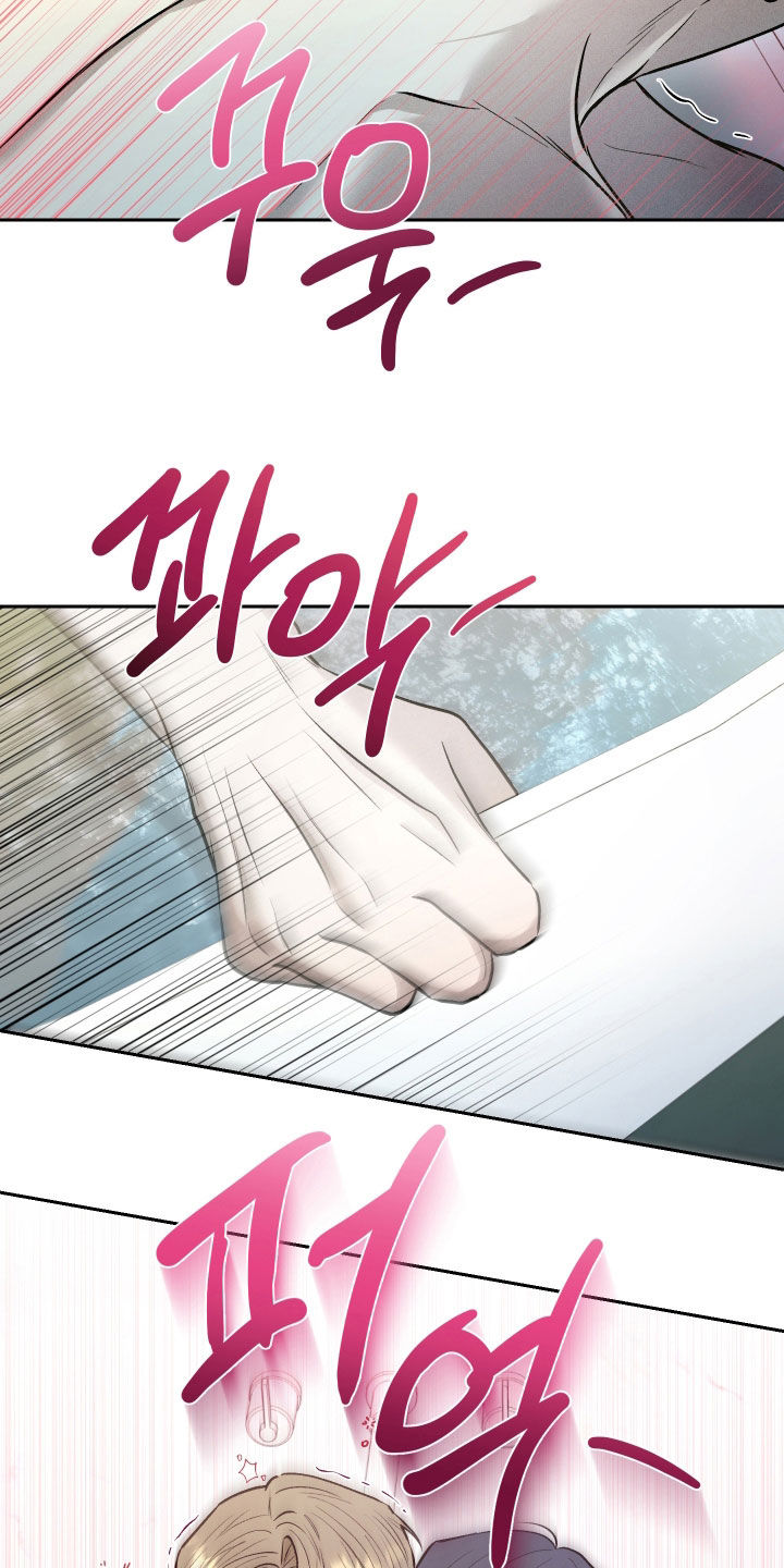 禁区内出球之后被推倒算犯规吗漫画,第48章：我喜欢你1图