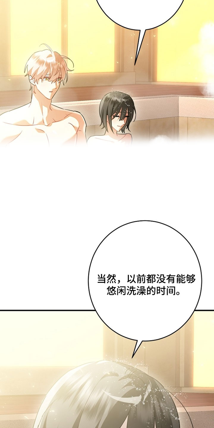 黑豹配偶超棘手漫画,第58章：还挺像我的4图