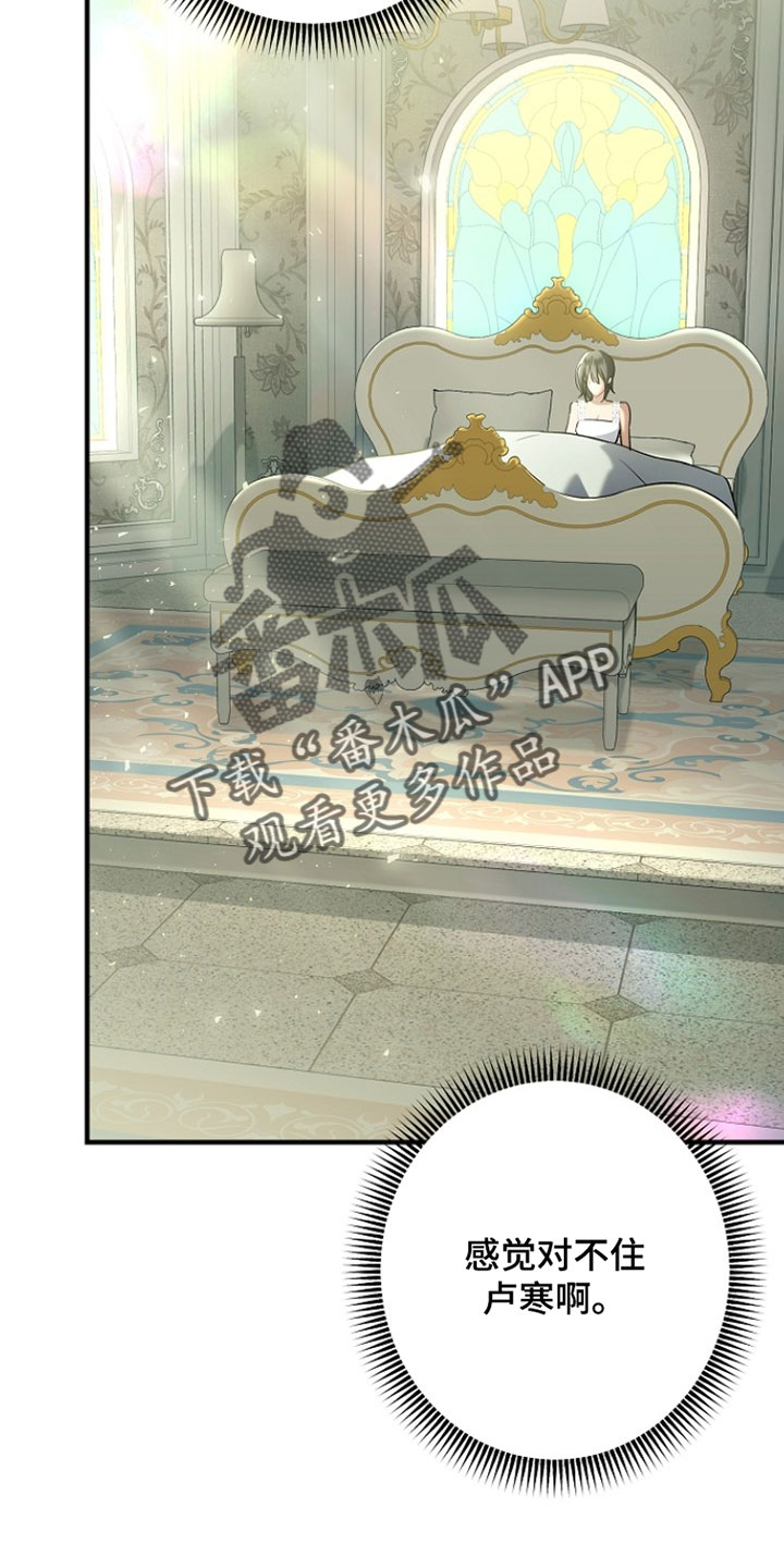 黑豹配偶超棘手漫画,第57章：下厨2图