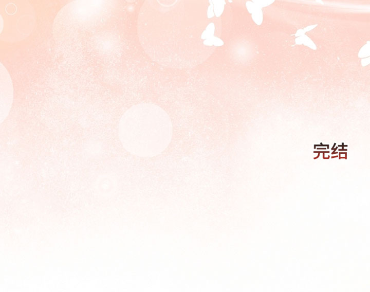 黑豹配偶超棘手漫画,第60章：我们的家人【完结】5图