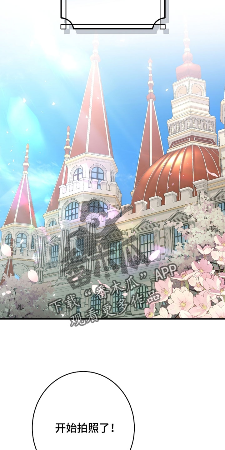 黑豹配偶超棘手漫画,第60章：我们的家人【完结】4图