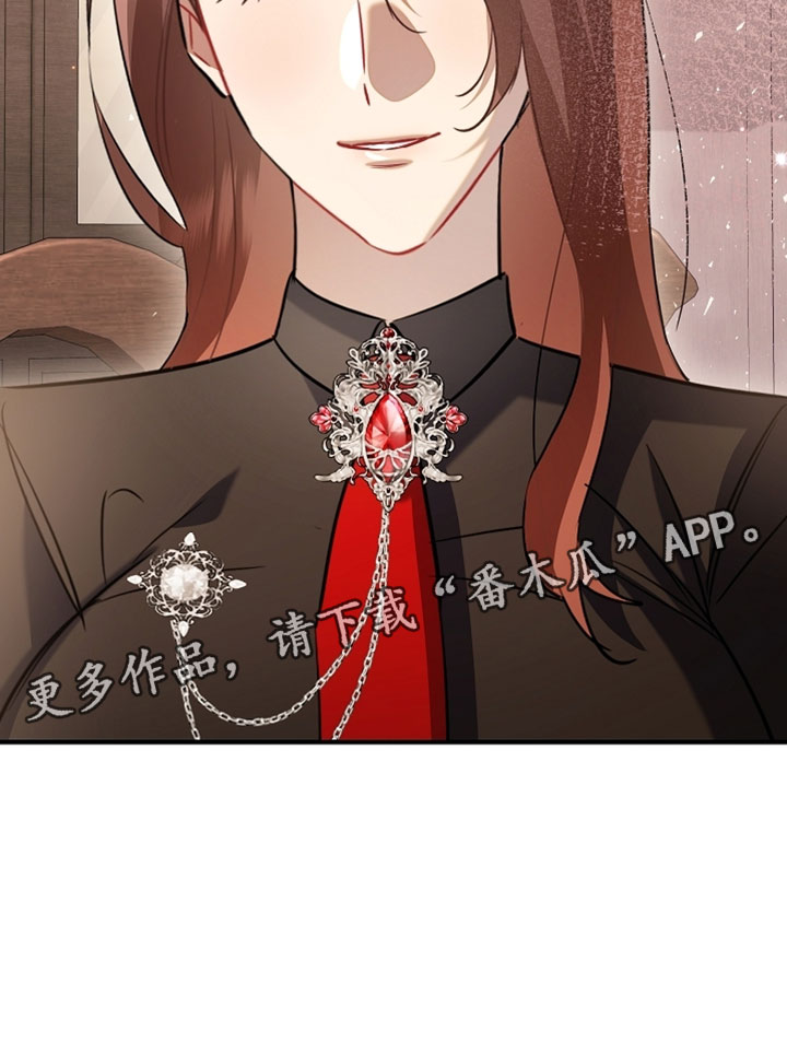 黑豹配偶超棘手漫画,第59章：拜托你了2图