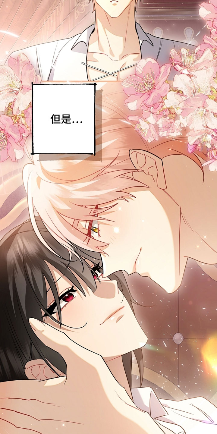 黑豹配偶超棘手漫画,第60章：我们的家人【完结】3图