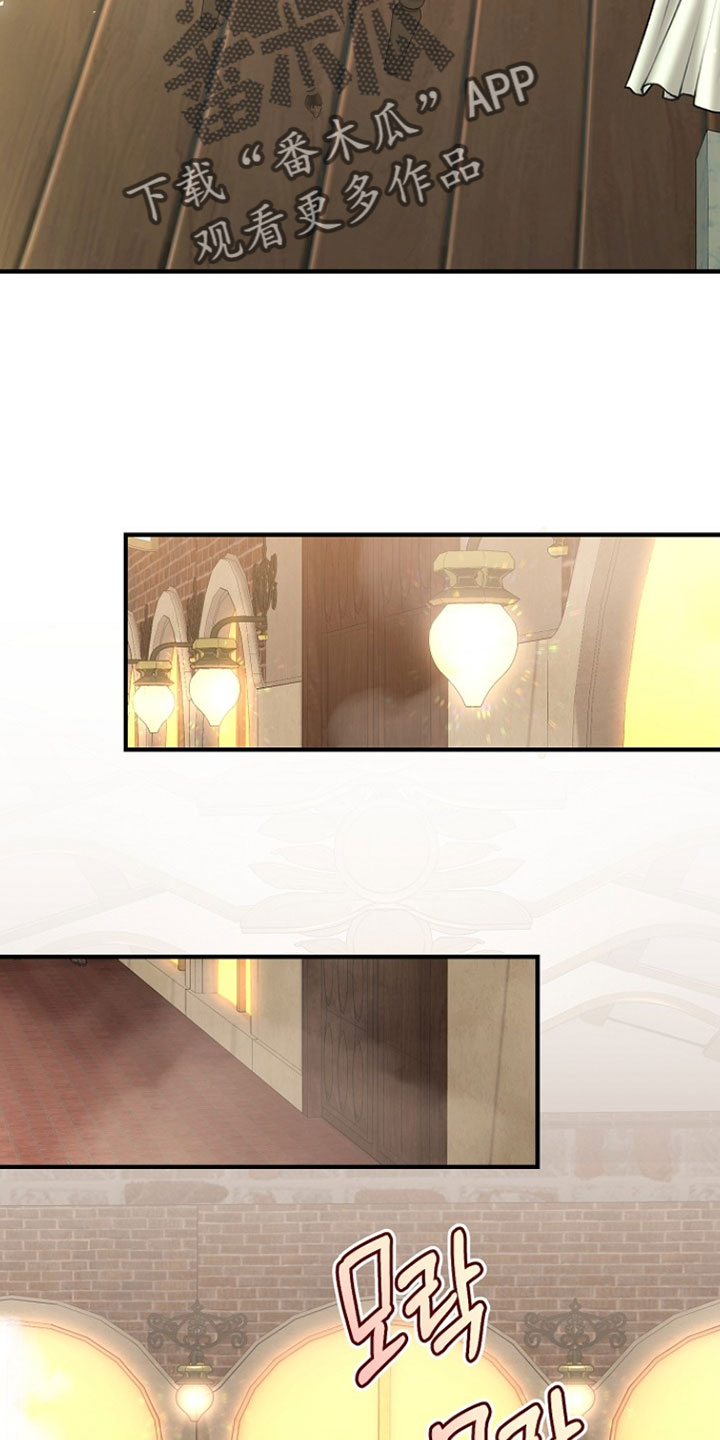 黑豹配偶超棘手漫画,第58章：还挺像我的2图