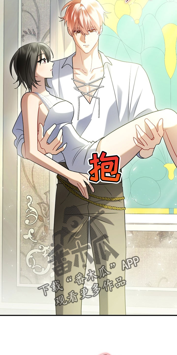 黑豹配偶超棘手漫画,第57章：下厨2图