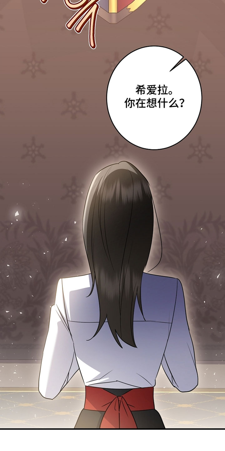 黑豹配偶超棘手漫画,第60章：我们的家人【完结】1图