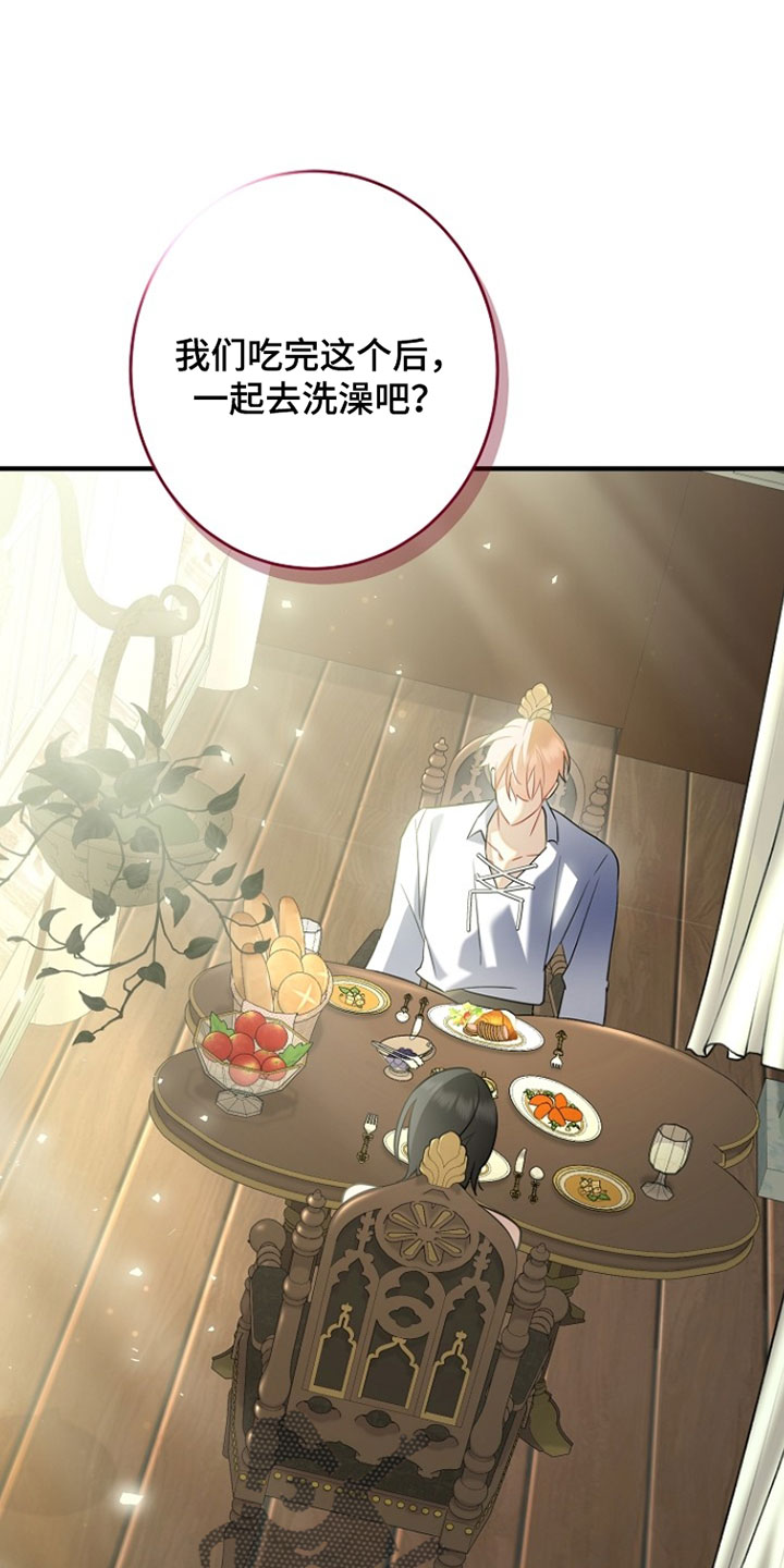 黑豹配偶超棘手漫画,第58章：还挺像我的1图