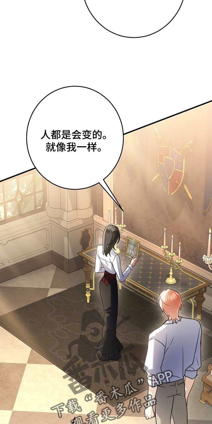 黑豹配偶超棘手漫画,第60章：我们的家人【完结】3图