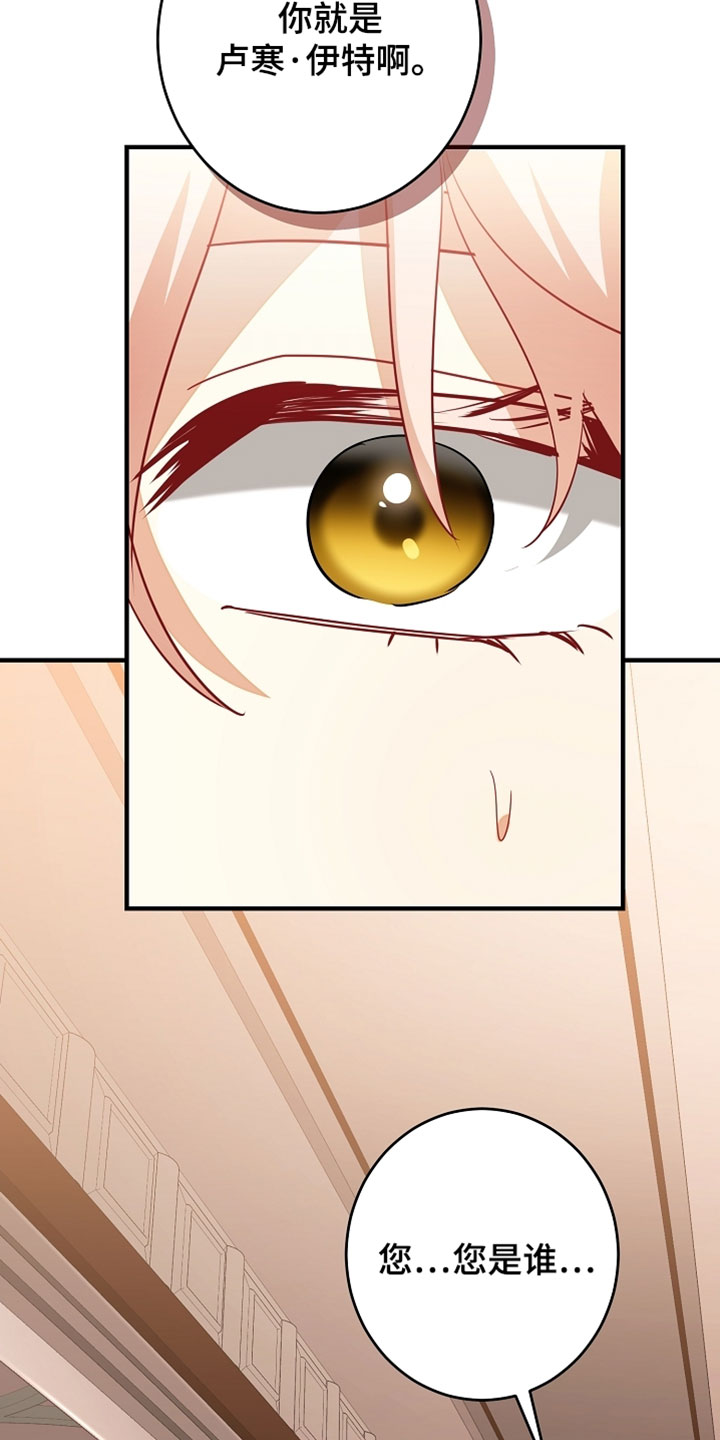 黑豹配偶超棘手漫画,第59章：拜托你了1图