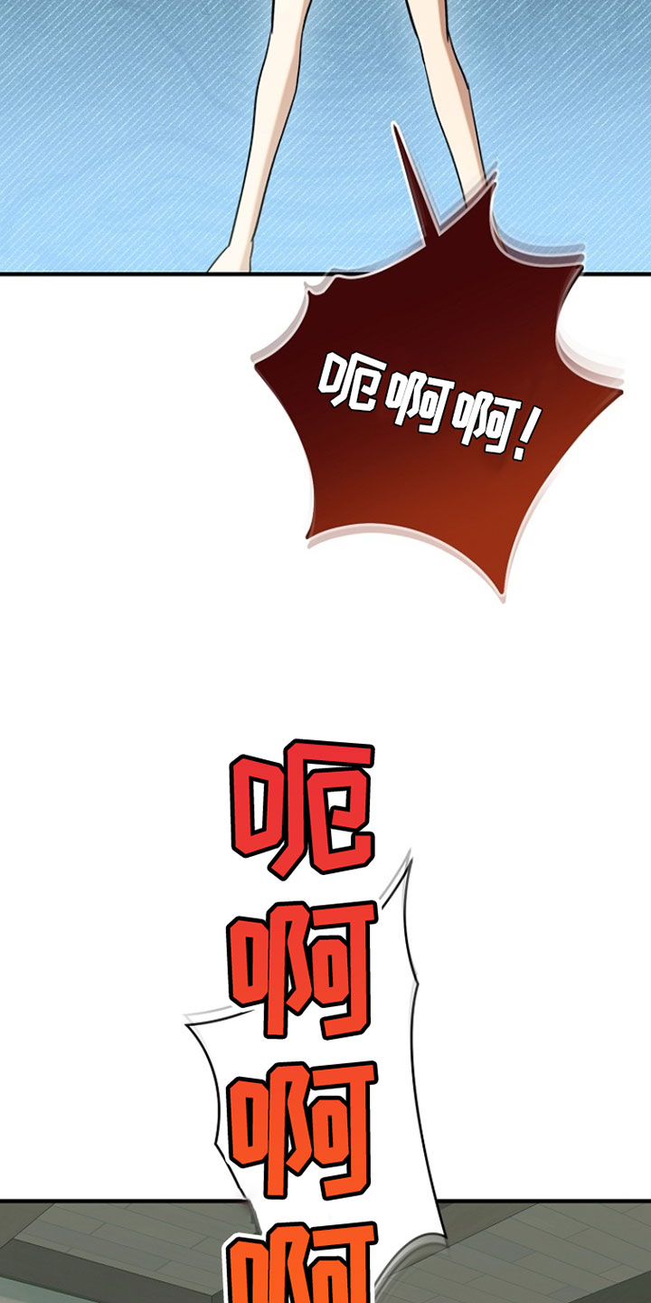 黑豹配偶超棘手漫画,第57章：下厨4图