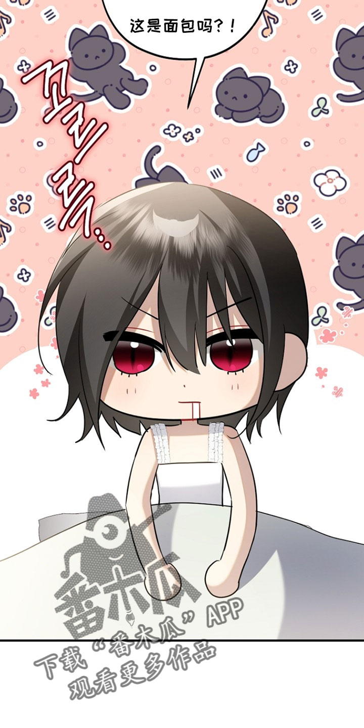 黑豹配偶超棘手漫画,第57章：下厨1图