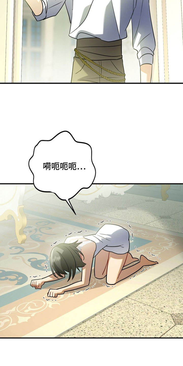 黑豹配偶超棘手漫画,第57章：下厨3图