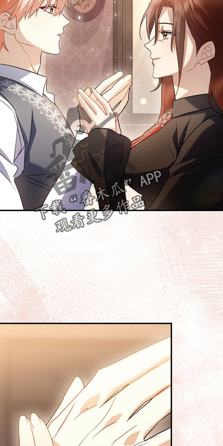 黑豹配偶超棘手漫画,第59章：拜托你了5图