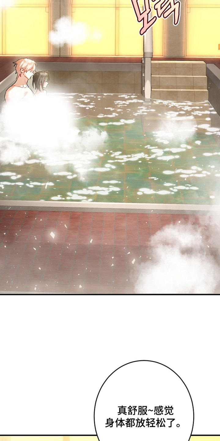 黑豹配偶超棘手漫画,第58章：还挺像我的3图