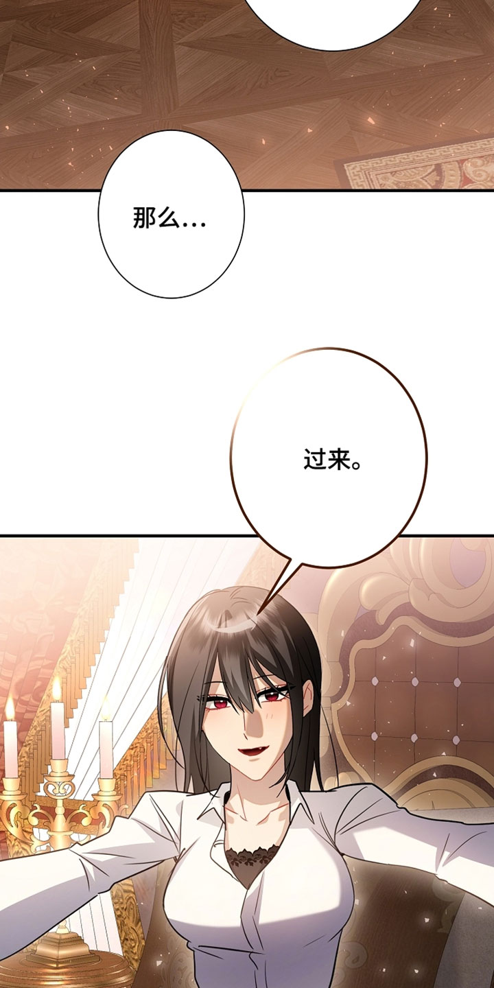 黑豹配偶超棘手漫画,第60章：我们的家人【完结】1图
