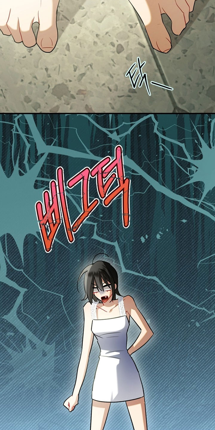 黑豹配偶超棘手漫画,第57章：下厨3图