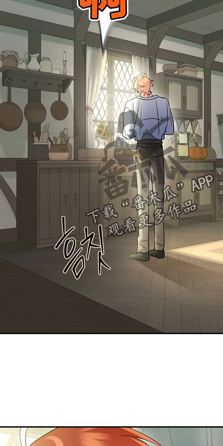 黑豹配偶超棘手漫画,第57章：下厨5图