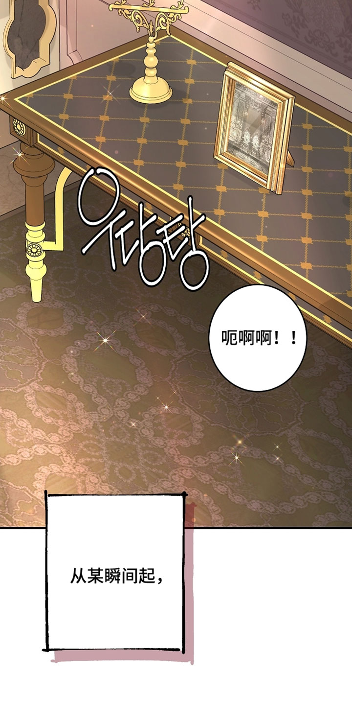黑豹配偶超棘手漫画,第60章：我们的家人【完结】1图
