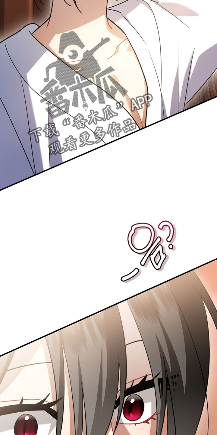 黑豹配偶超棘手漫画,第59章：拜托你了3图