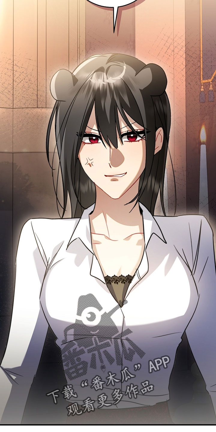 黑豹配偶超棘手漫画,第60章：我们的家人【完结】4图