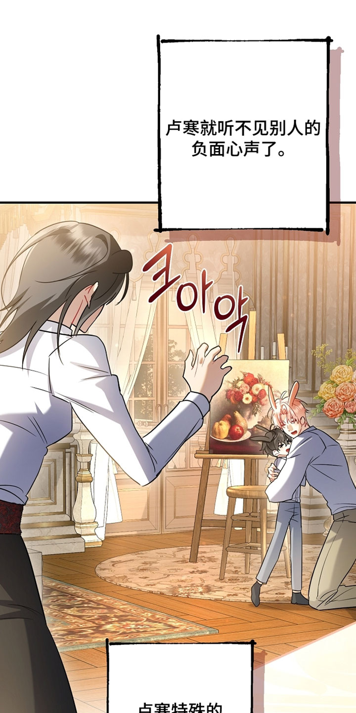 黑豹配偶超棘手漫画,第60章：我们的家人【完结】2图