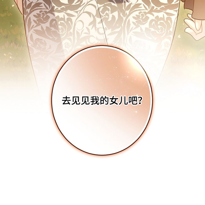 黑豹配偶超棘手漫画,第58章：还挺像我的4图