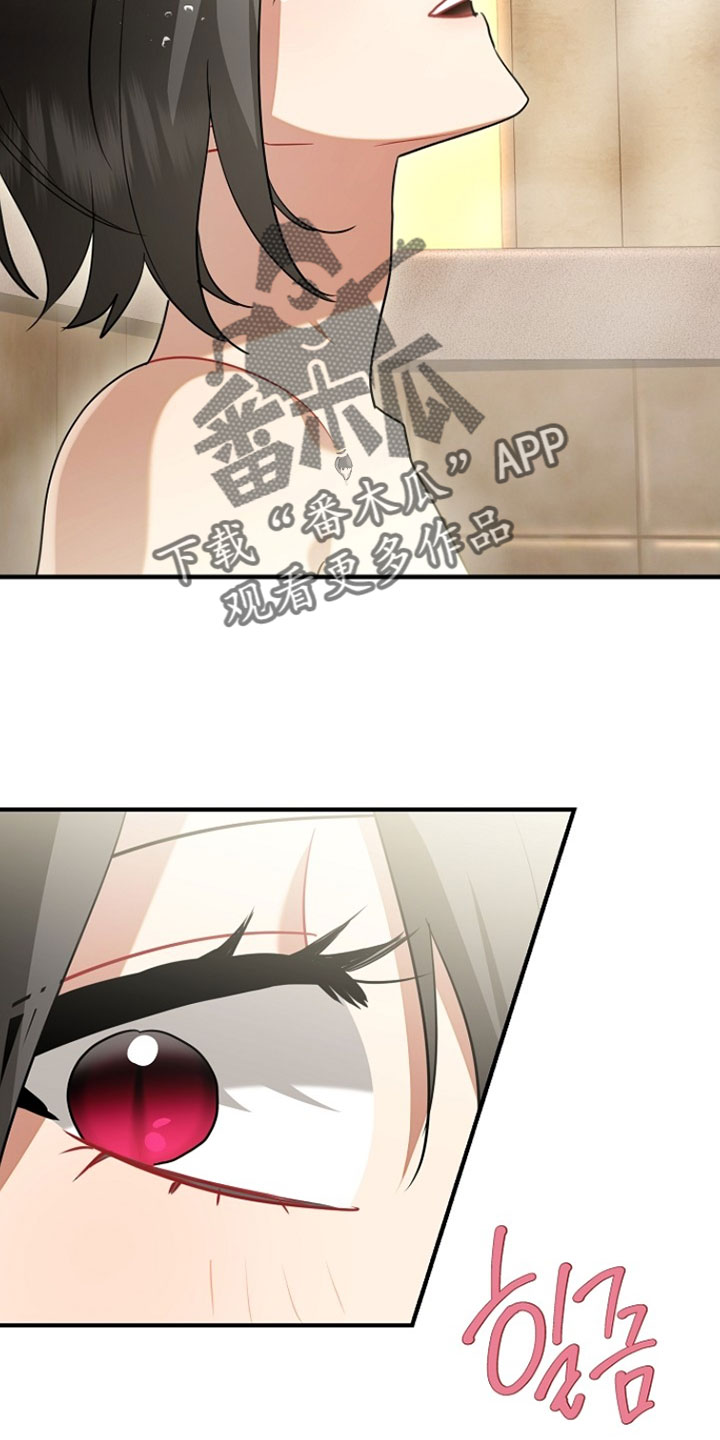 黑豹配偶超棘手漫画,第58章：还挺像我的2图