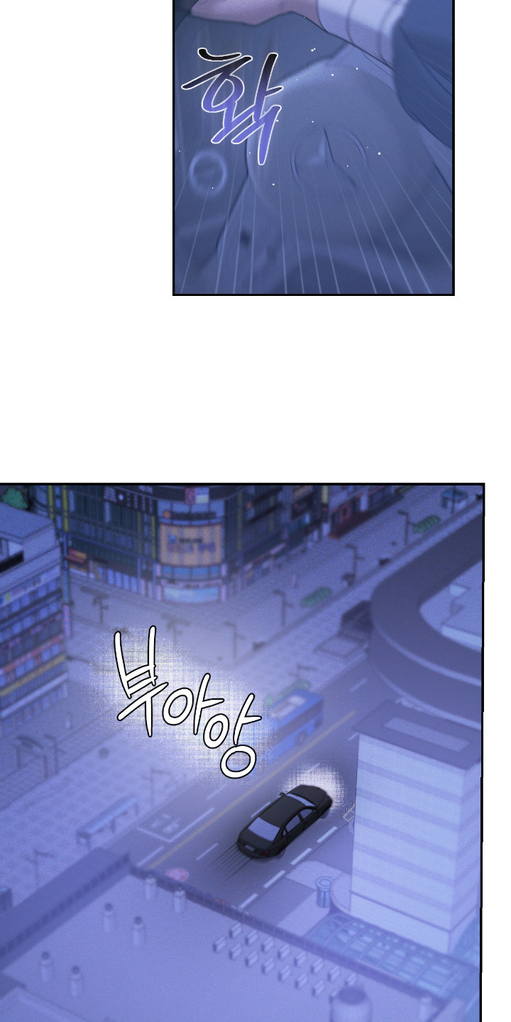 点燃的烟头掉到空调外机里面漫画,第46章：需要清醒的人3图