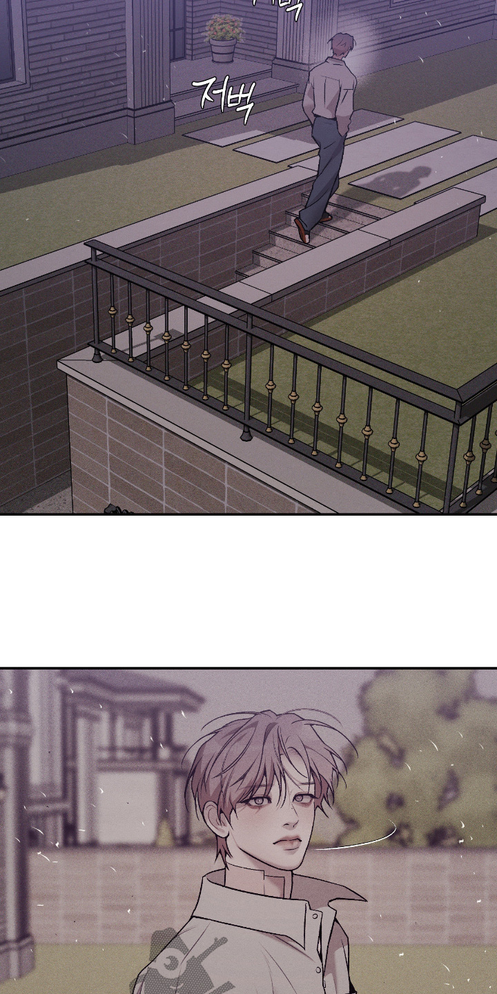 点燃的烟头掉到空调外机里面漫画,第46章：需要清醒的人1图