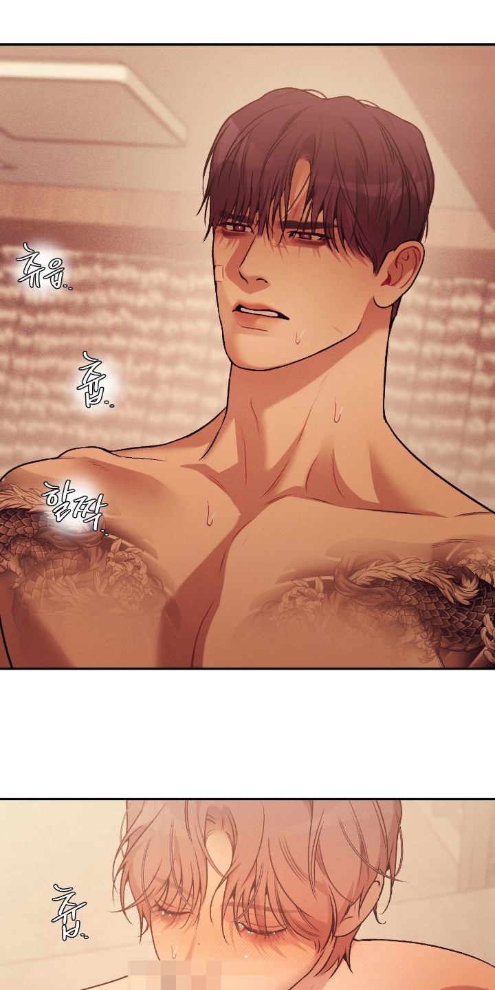 点燃的罪孽漫画,第45章：你疯了1图