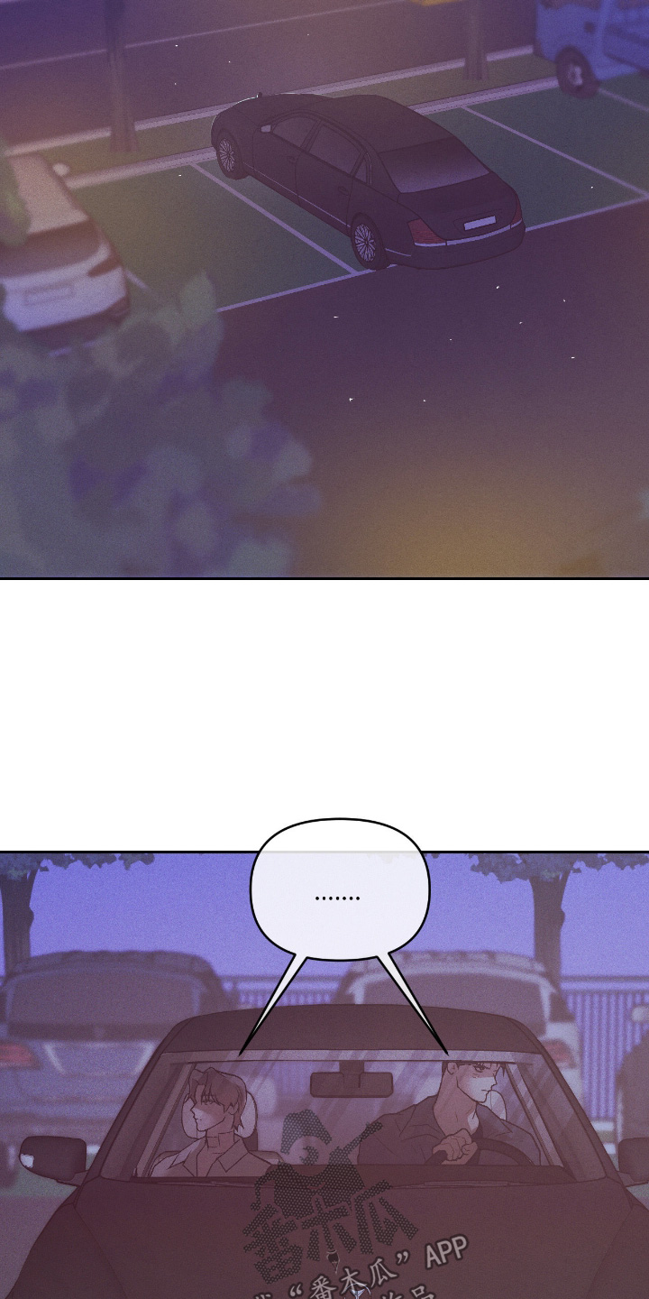 点燃的香烟引起棉絮、木棉着火,只需多长时间漫画,第46章：需要清醒的人1图