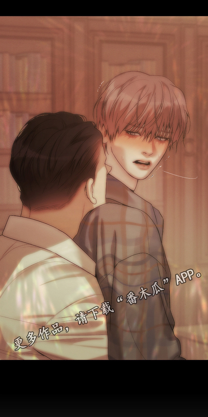 点燃的烟头掉到空调外机里面漫画,第47章：不要撒谎3图