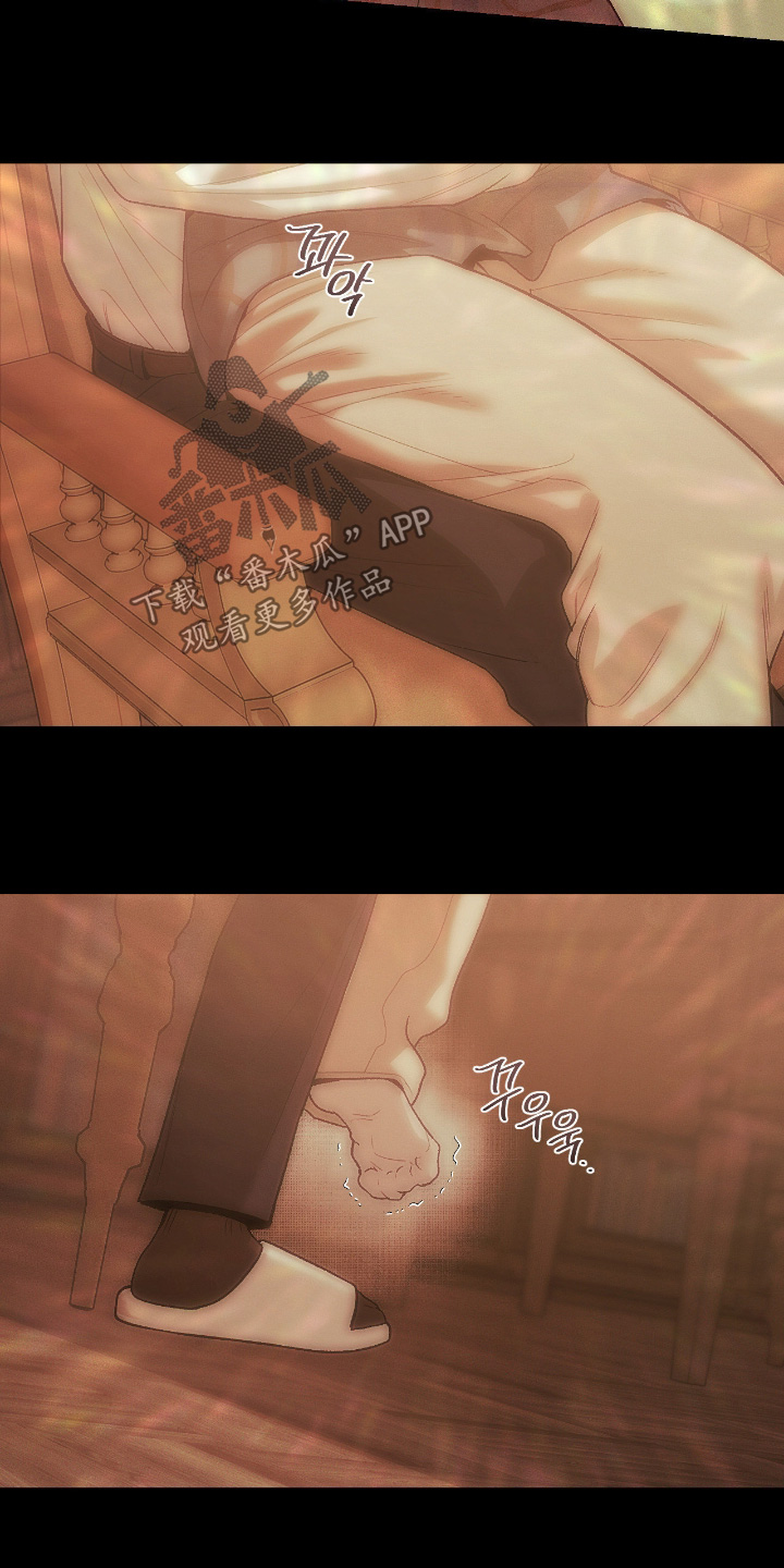 点燃的烟头掉到空调外机里面漫画,第47章：不要撒谎2图