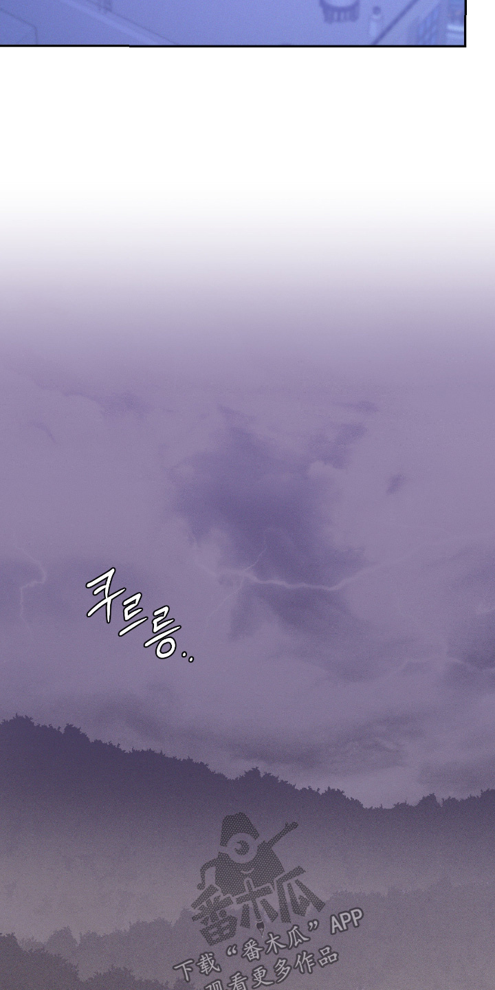 点燃的烟头掉到空调外机里面漫画,第46章：需要清醒的人4图