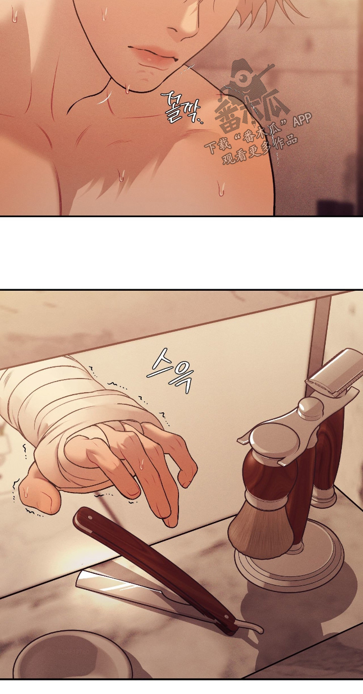 点燃的罪孽漫画,第45章：你疯了3图