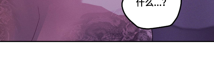 点燃的罪孽角色漫画,第44章：该怎么做1图