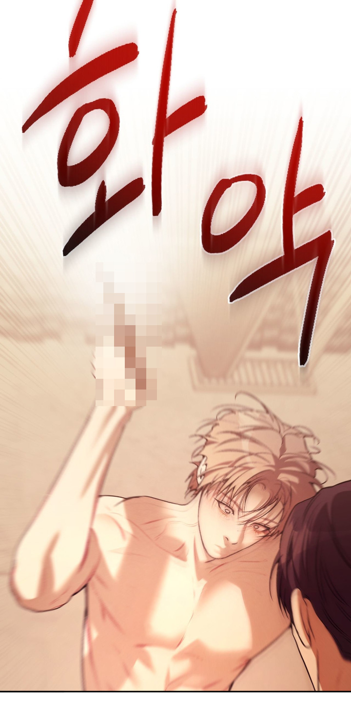 点燃的罪孽漫画,第45章：你疯了3图