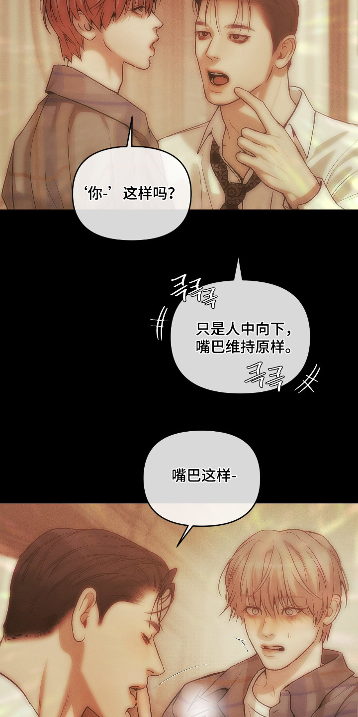 点燃的香烟引起棉絮木棉着火只需多长时间漫画,第47章：不要撒谎1图