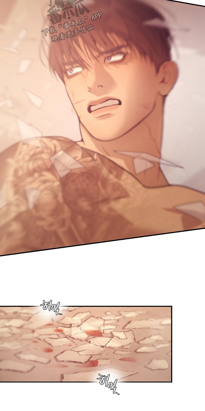 点燃的罪孽漫画,第45章：你疯了2图