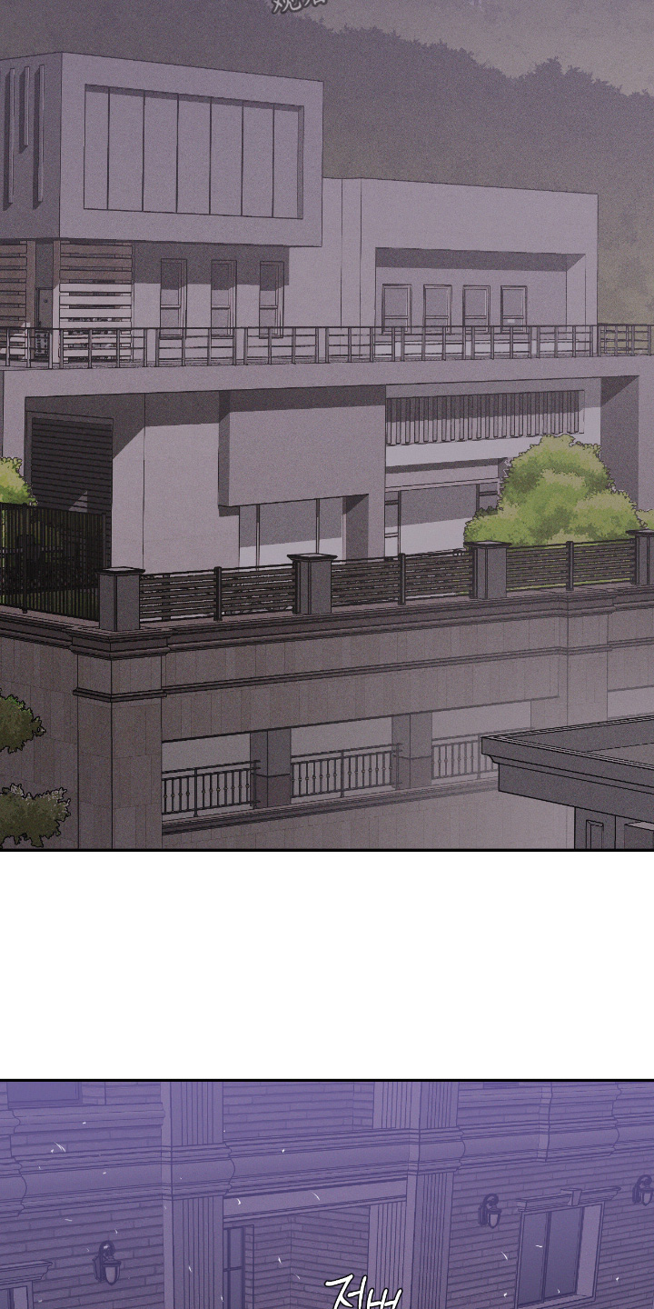 点燃的烟头掉到空调外机里面漫画,第46章：需要清醒的人5图