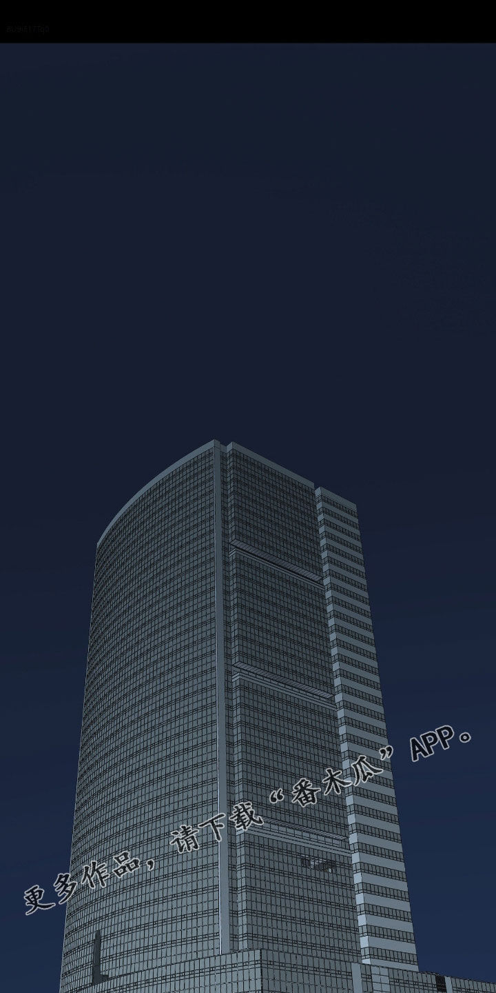 七年之渊漫画,第42章：特殊对待1图